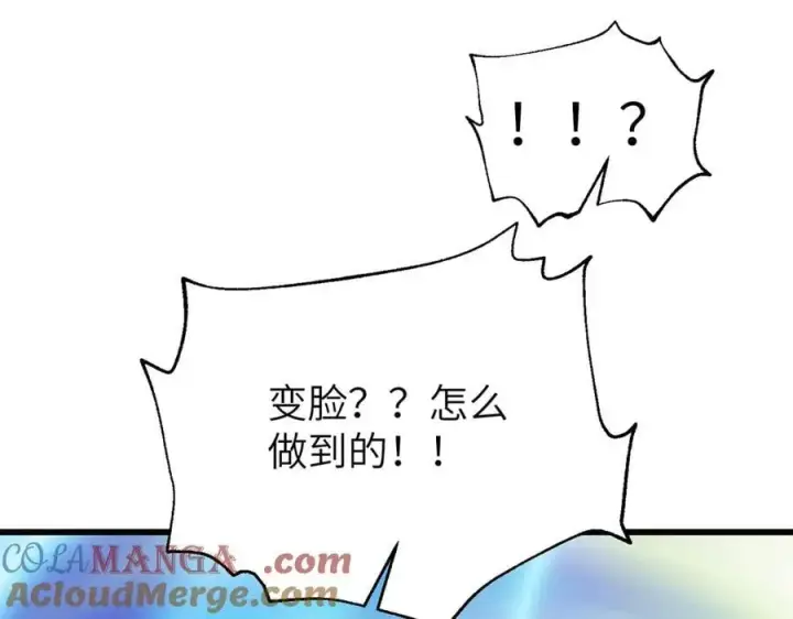 《全球高武》315 世界这么大，我想去看看图69