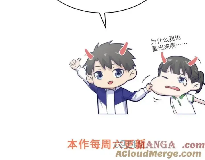 《全球高武》316 入城图181
