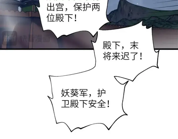 《全球高武》316 入城图94