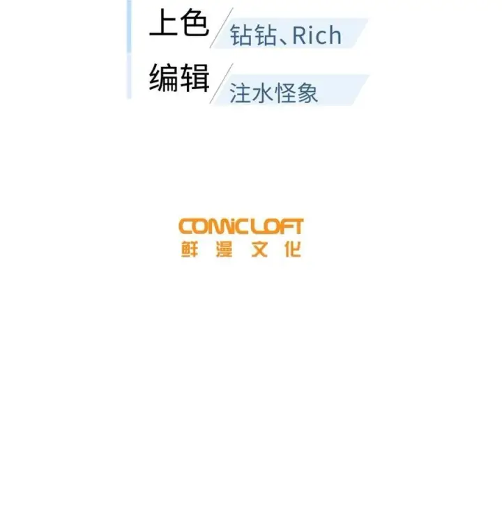 《全球高武》239 因祸得福图12