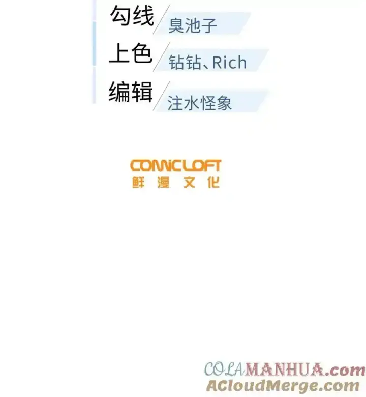 《全球高武》240 五品境！图10