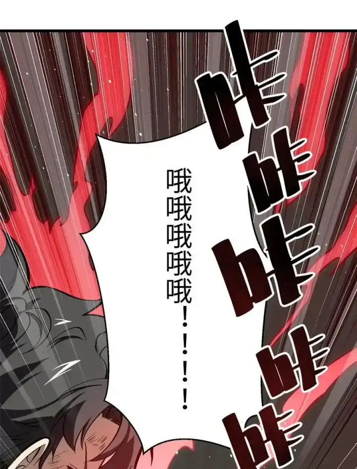 《全球高武》240 五品境！图3