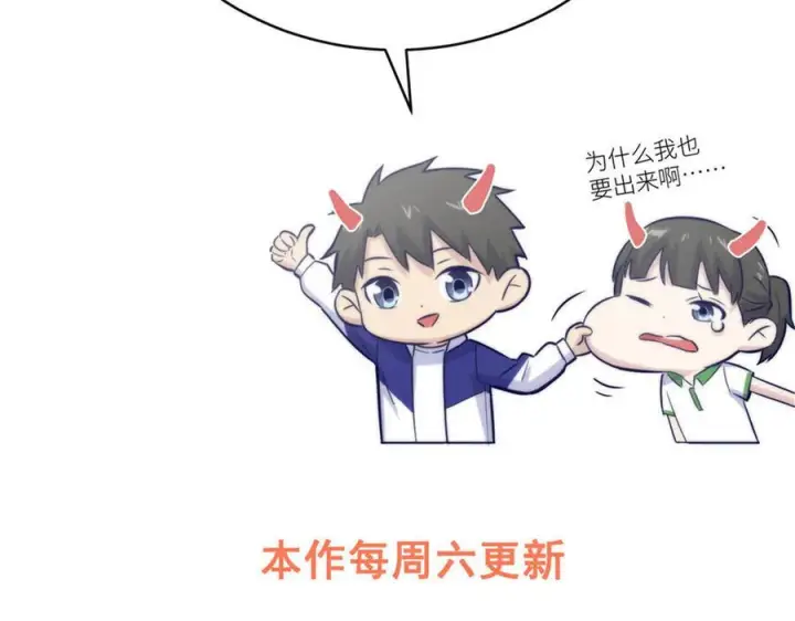 《全球高武》317 再入禁区图244