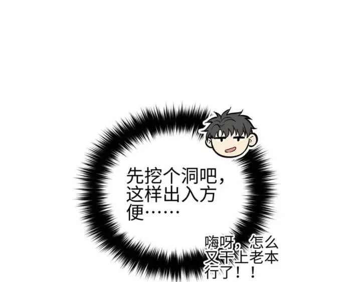 《全球高武》321 换个马甲继续浪图128