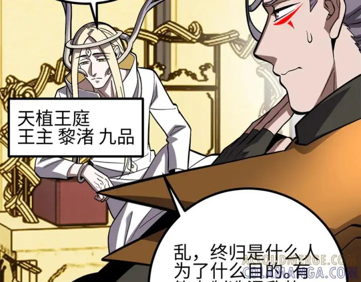 《全球高武》321 换个马甲继续浪图133