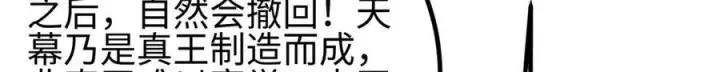 《全球高武》321 换个马甲继续浪图138
