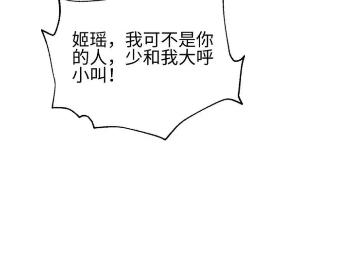 《全球高武》324 我有很多大秘密图119