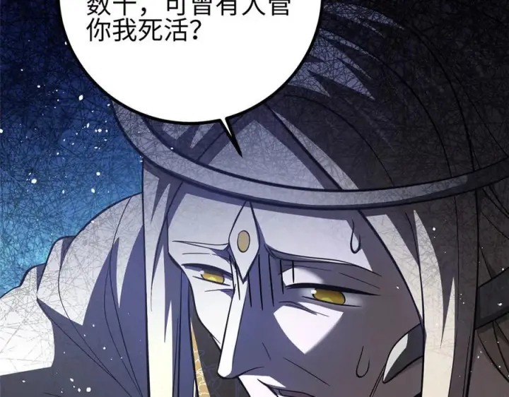 《全球高武》324 我有很多大秘密图148
