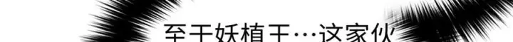 《全球高武》324 我有很多大秘密图162