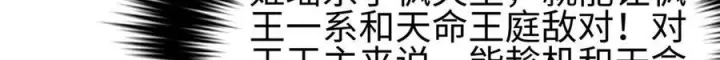《全球高武》324 我有很多大秘密图168