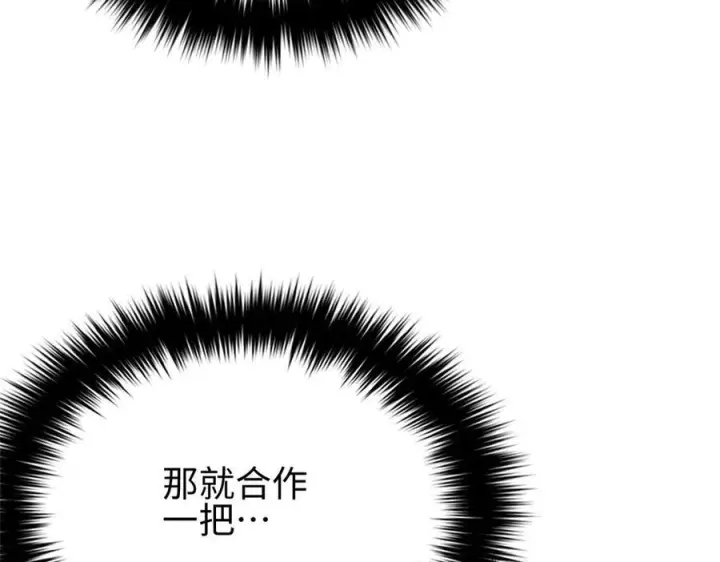 《全球高武》324 我有很多大秘密图170