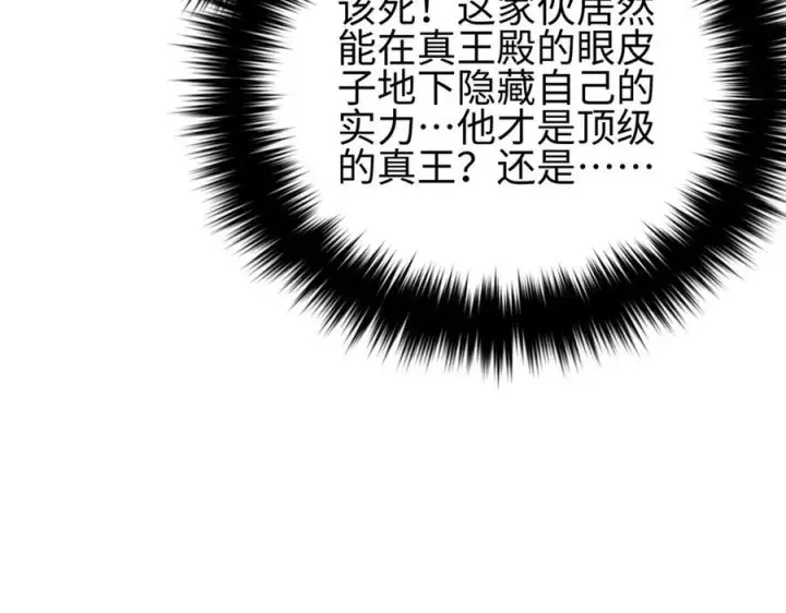 《全球高武》324 我有很多大秘密图176