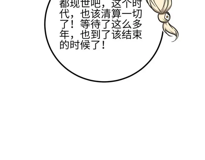 《全球高武》324 我有很多大秘密图184