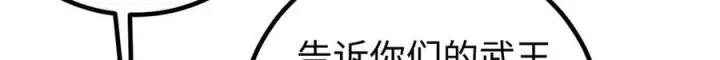 《全球高武》324 我有很多大秘密图186