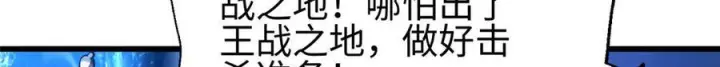《全球高武》324 我有很多大秘密图195