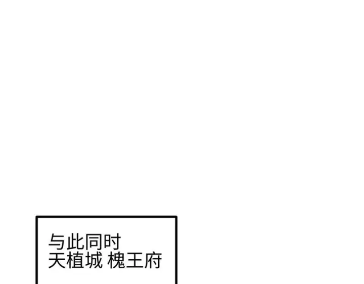 《全球高武》324 我有很多大秘密图203