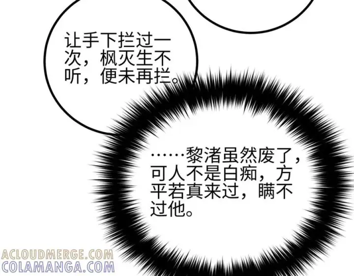《全球高武》324 我有很多大秘密图221