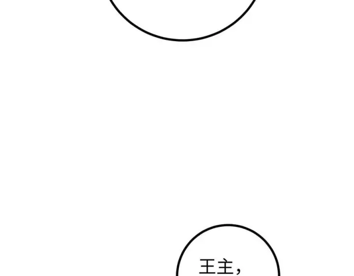 《全球高武》324 我有很多大秘密图224