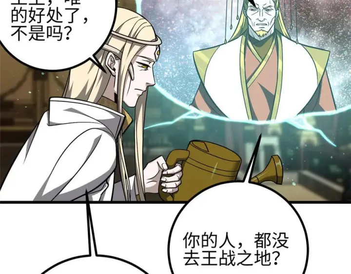 《全球高武》324 我有很多大秘密图227