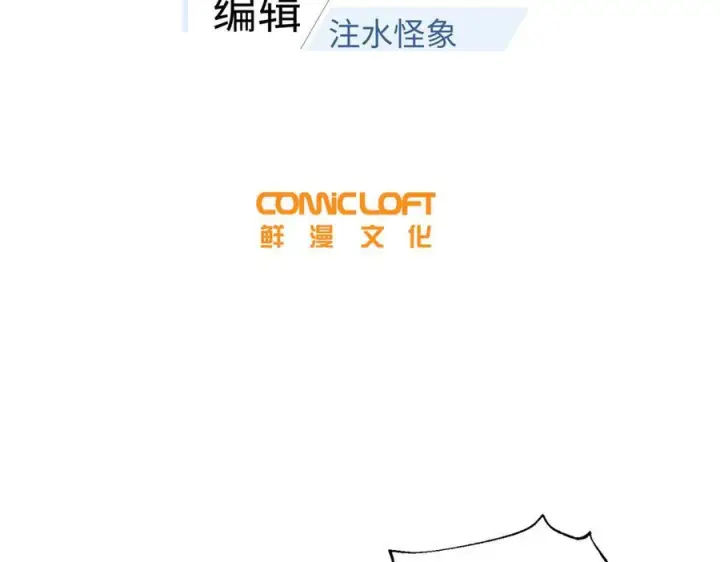 《全球高武》324 我有很多大秘密图23