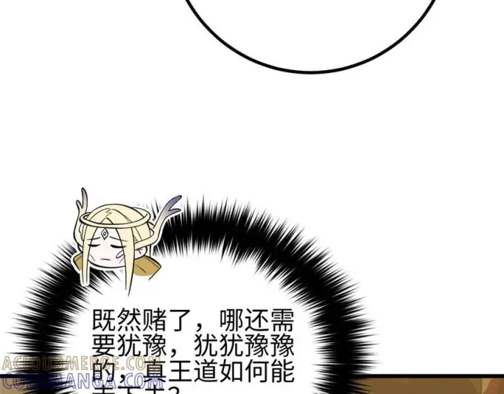 《全球高武》324 我有很多大秘密图241