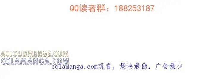 《全球高武》324 我有很多大秘密图249