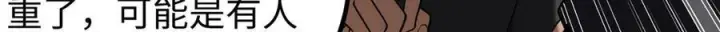 《全球高武》324 我有很多大秘密图3