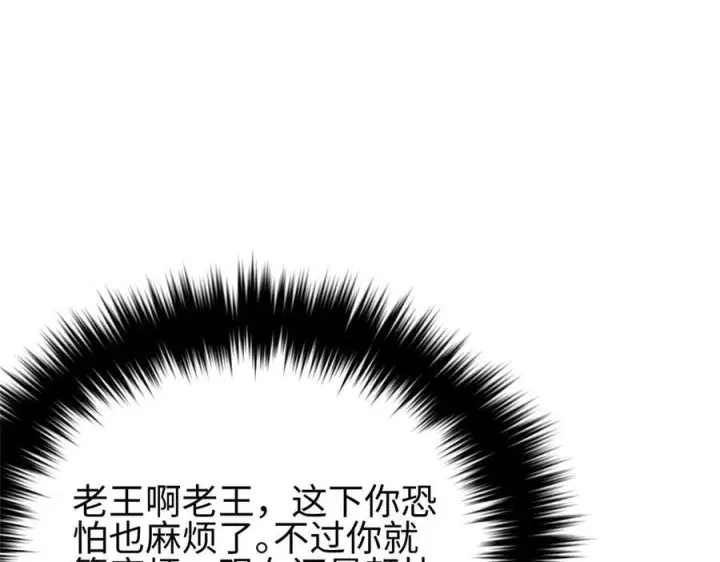 《全球高武》324 我有很多大秘密图59