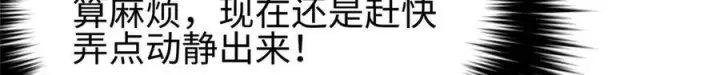 《全球高武》324 我有很多大秘密图60