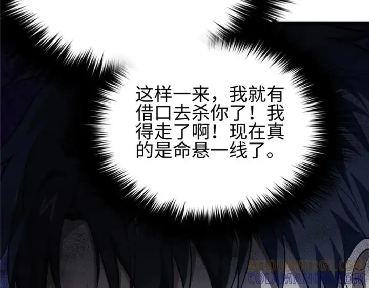 《全球高武》324 我有很多大秘密图61