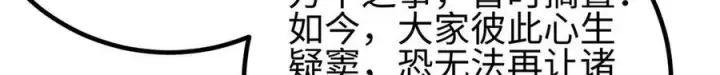 《全球高武》324 我有很多大秘密图66