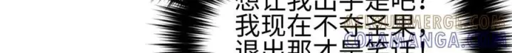 《全球高武》324 我有很多大秘密图69