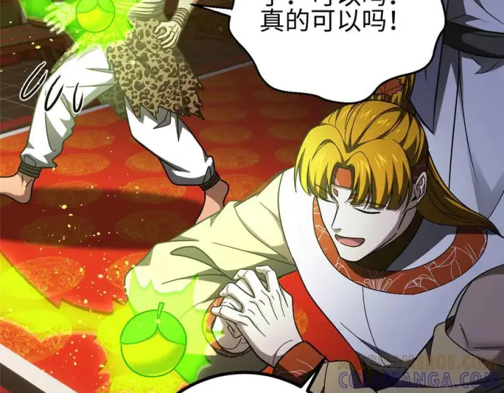 《全球高武》324 我有很多大秘密图77