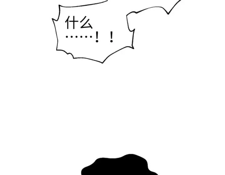 《全球高武》324 我有很多大秘密图8