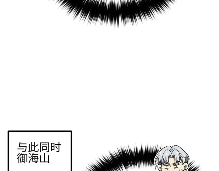 《全球高武》324 我有很多大秘密图91