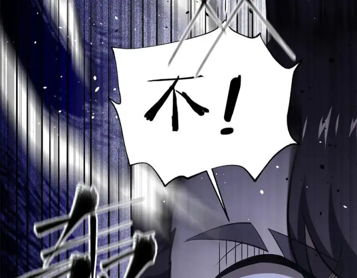《全球高武》327 迟了图130