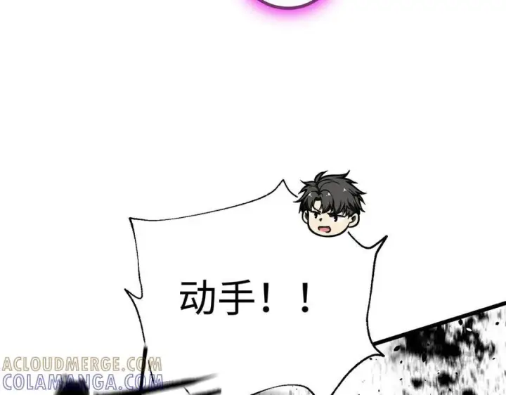 《全球高武》第328话 人味图13