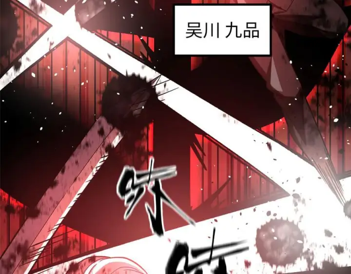 《全球高武》第328话 人味图16
