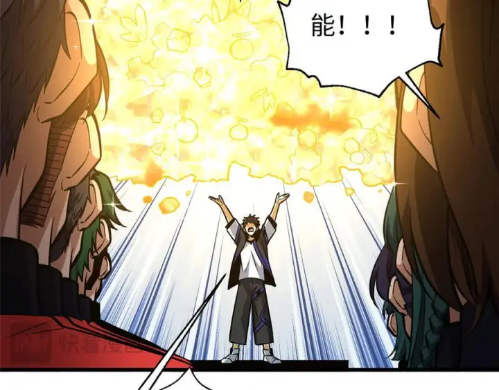 《全球高武》第328话 人味图182