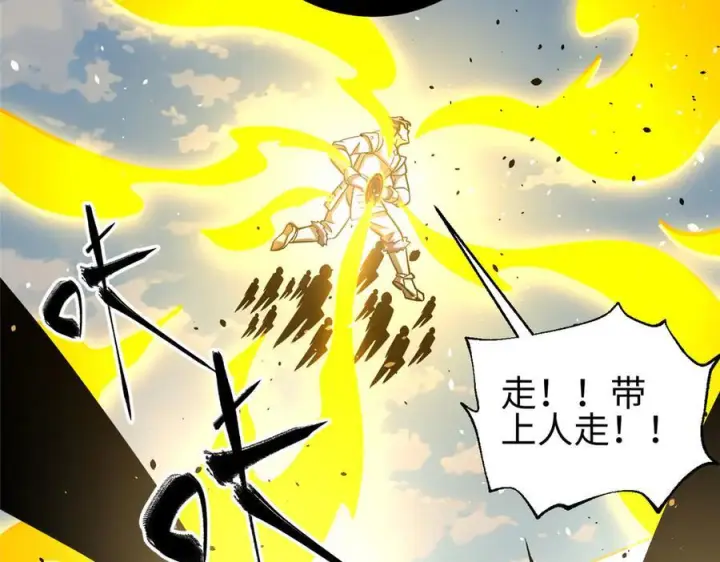 《全球高武》第328话 人味图22