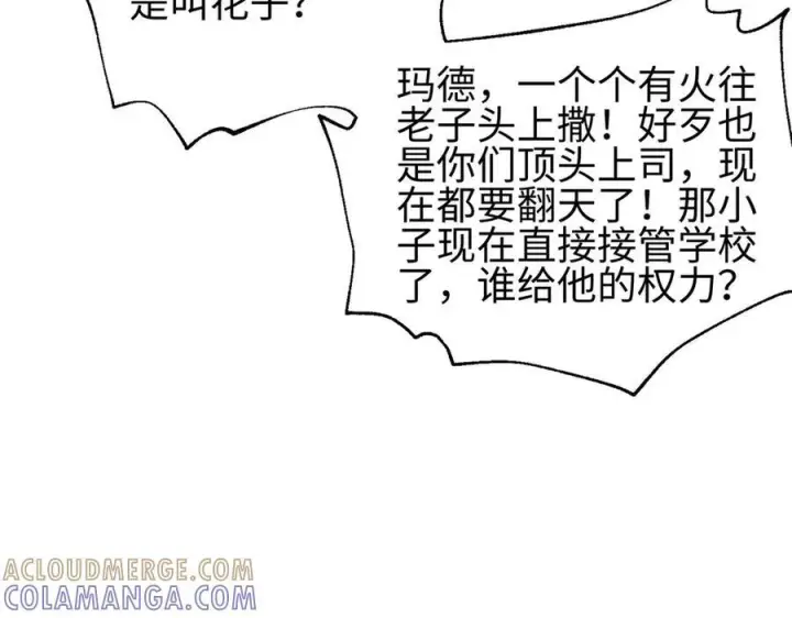 《全球高武》第328话 人味图221