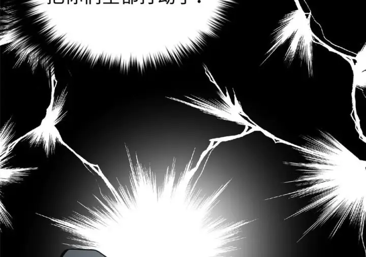 《全球高武》第328话 人味图228