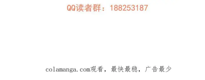 《全球高武》第328话 人味图235