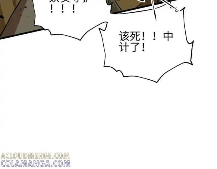 《全球高武》第328话 人味图25