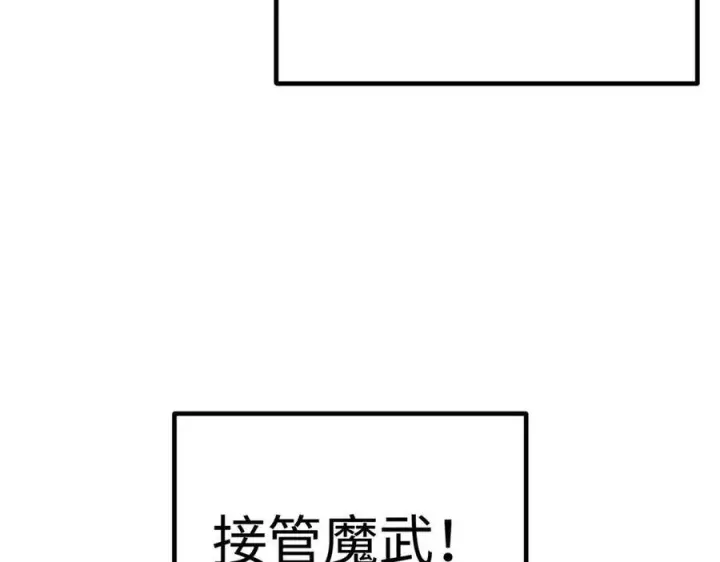 《全球高武》328 人味图142