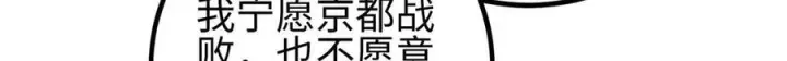 《全球高武》328 人味图66