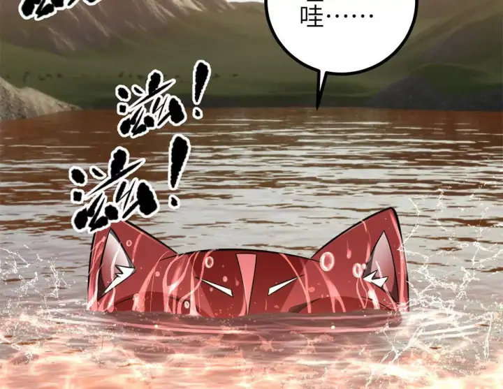 《全球高武》331 合作愉快图104