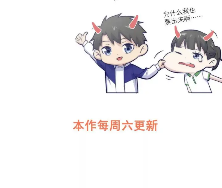 《全球高武》331 合作愉快图128