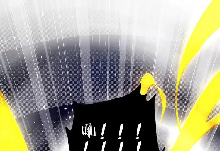 《全球高武》331 合作愉快图22