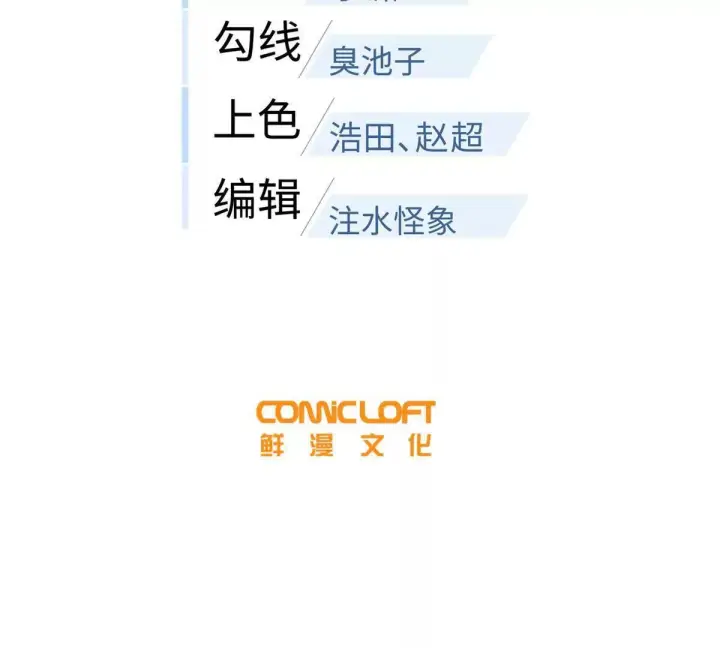 《全球高武》331 合作愉快图9